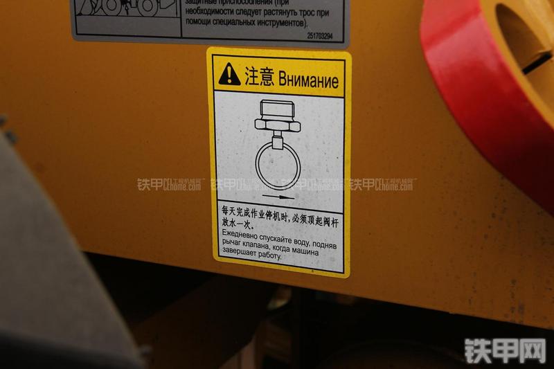 徐工LW300FN装载机局部