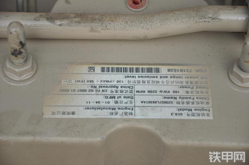 现代R305LC-9T挖掘机其他