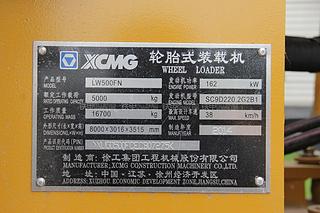 徐工LW500FN装载机局部