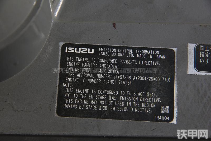 住友SH220LC-5挖掘机其他