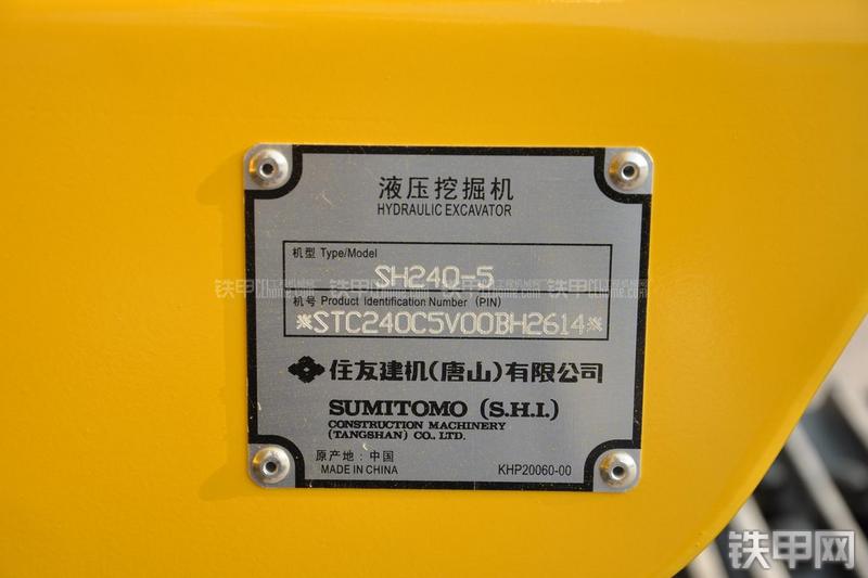 住友SH240-5挖掘机其他