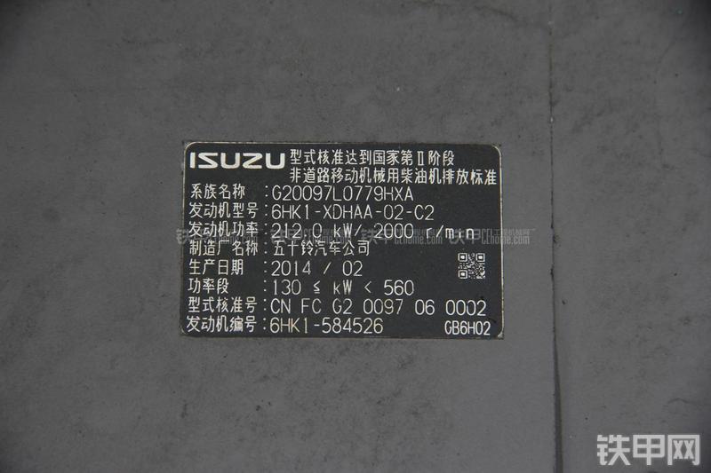 住友SH380-5挖掘机其他