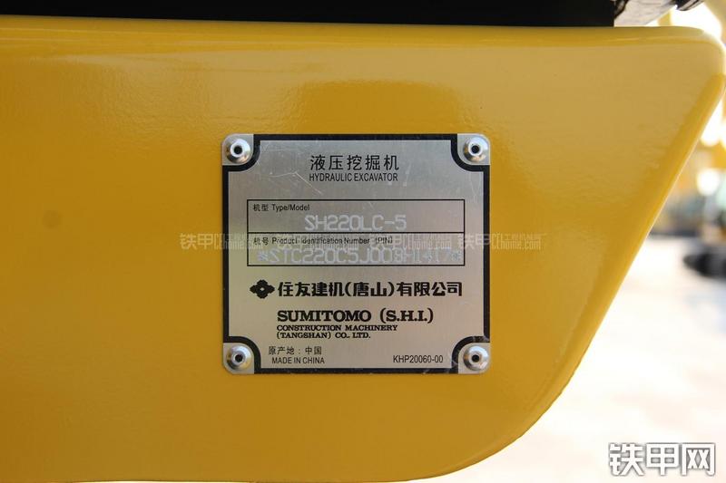 住友SH220LC-5挖掘机其他