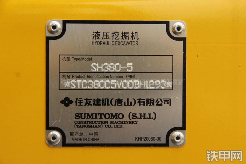 住友SH380-5挖掘机其他