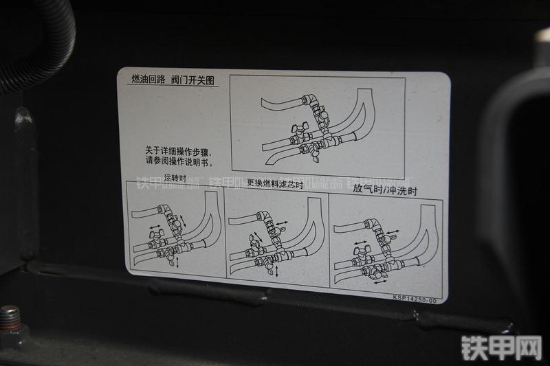 住友SH380-5挖掘机其他