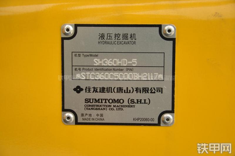 住友SH360HD-5挖掘机其他