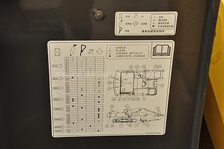 住友SH480-5挖掘机局部