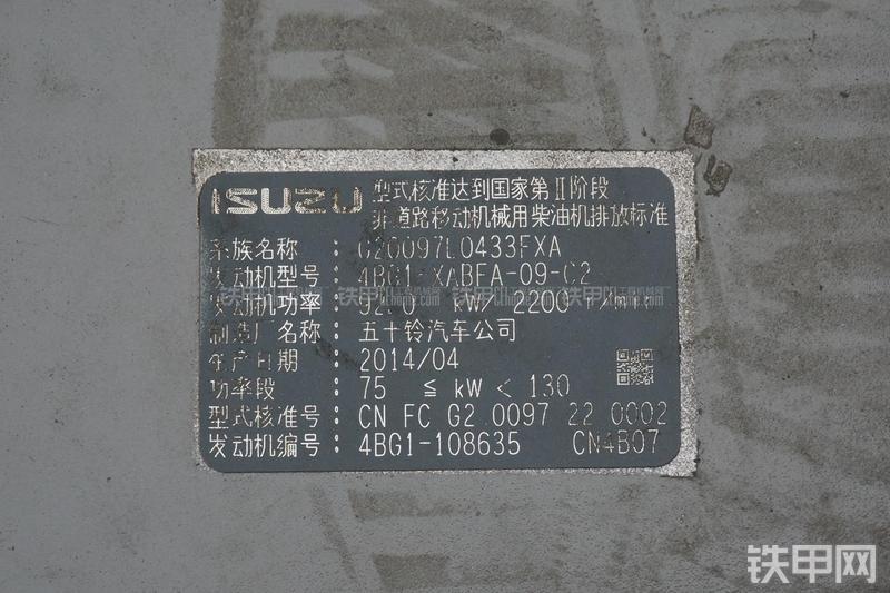 山河智能SWE150E挖掘机其他