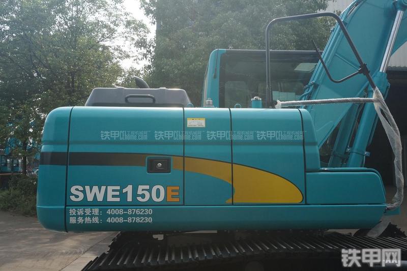 山河智能SWE150E挖掘机局部