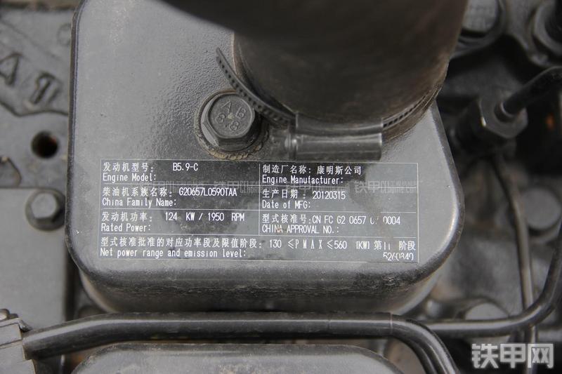 现代R210W-9挖掘机局部