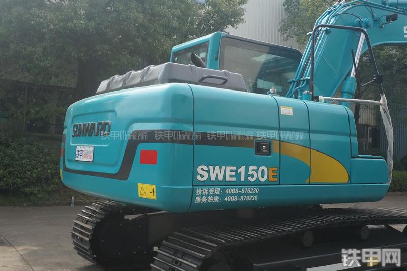 山河智能SWE150E挖掘机局部