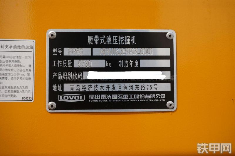 雷沃重工FR60挖掘机其他