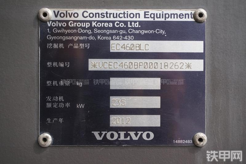 沃尔沃EC460BLC挖掘机其他