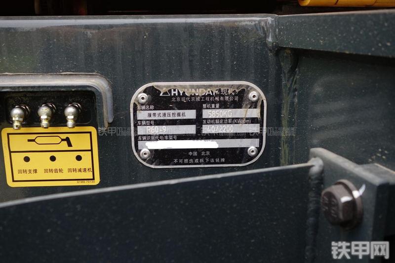 现代R60-9挖掘机其他