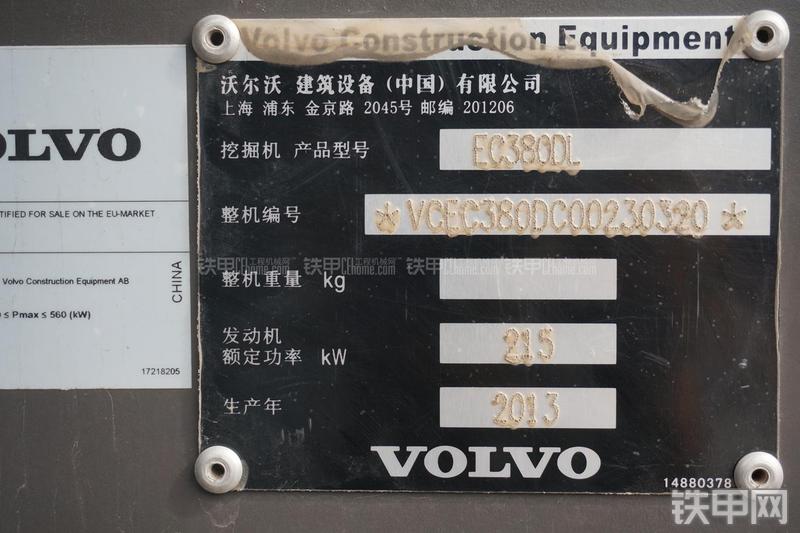 沃尔沃EC380D挖掘机其他