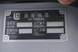 柳工CLG922E挖掘机其他