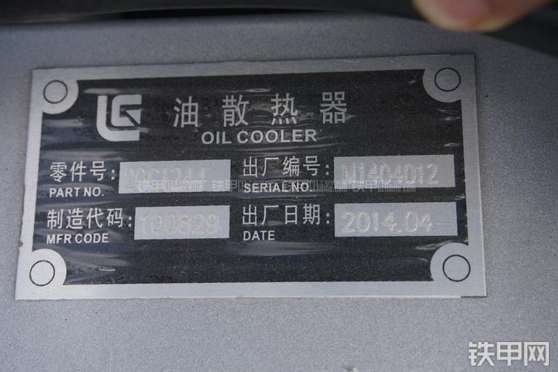 柳工CLG922E挖掘机其他