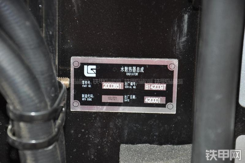 柳工CLG906D挖掘机其他