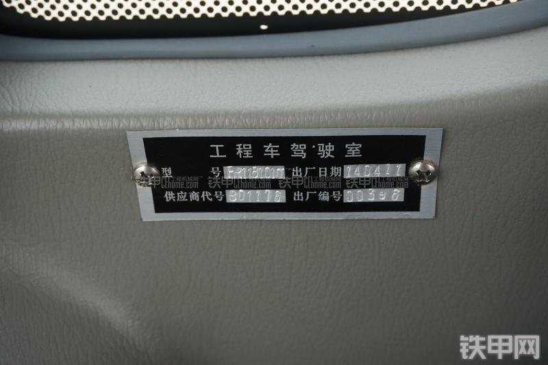 雷沃重工FR60挖掘机局部