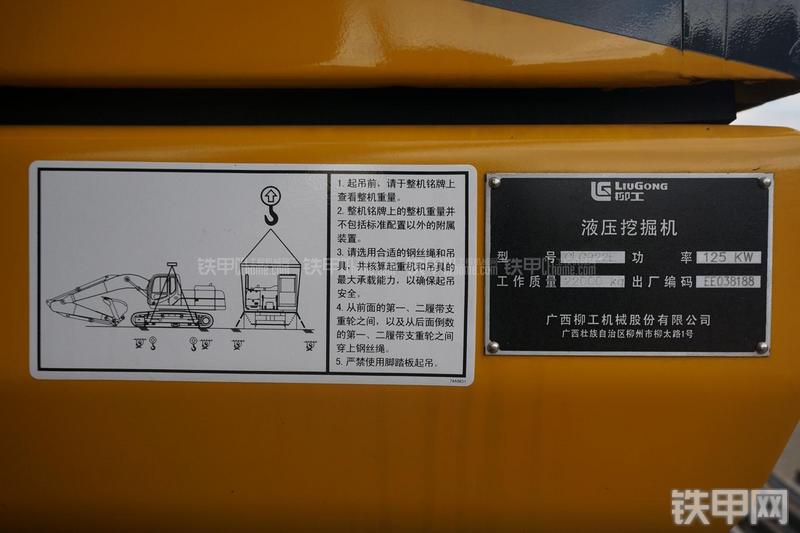 柳工CLG922E挖掘机其他