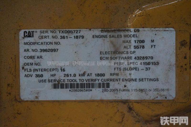 恒天九五JVR280D旋挖钻局部