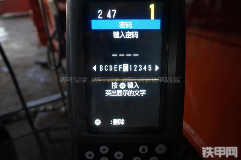 恒天九五JVR280D旋挖钻局部