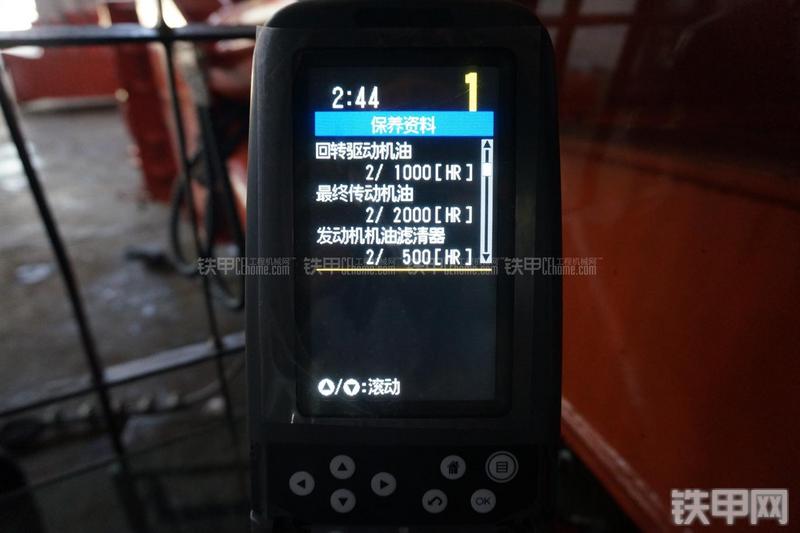 恒天九五JVR280D旋挖钻局部