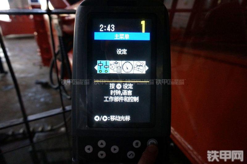 恒天九五JVR280D旋挖钻局部