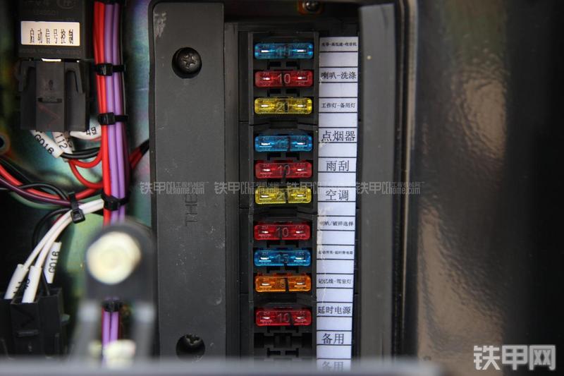 雷沃重工FR75挖掘机局部