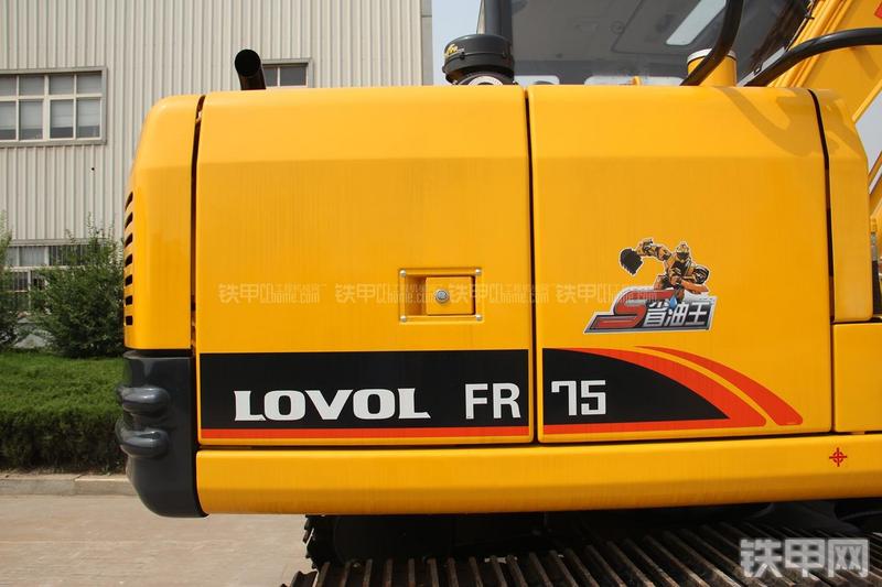 雷沃重工FR75挖掘机局部