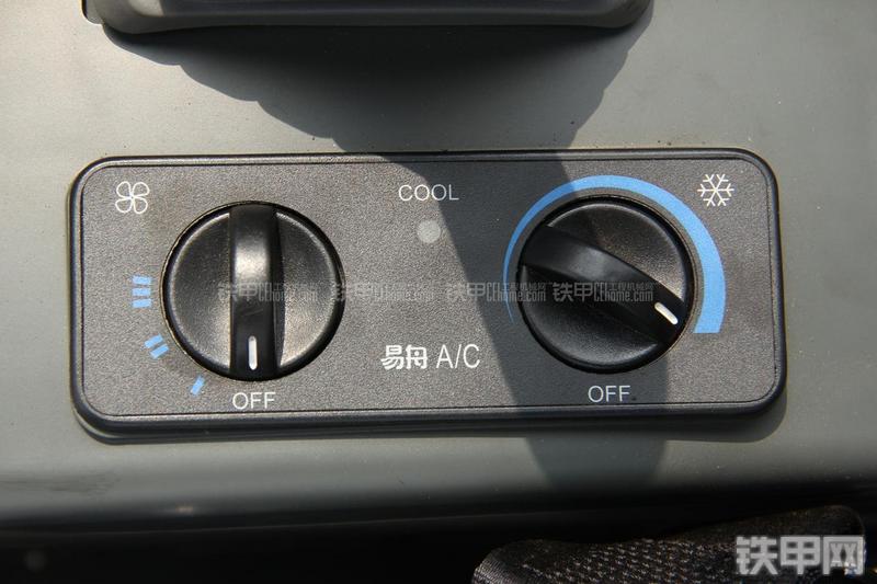 雷沃重工FR75挖掘机局部