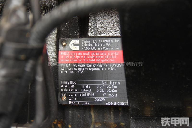 雷沃重工FR75挖掘机局部