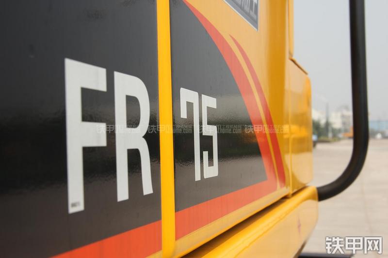 雷沃重工FR75挖掘机局部