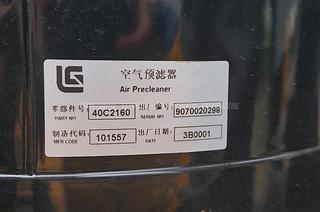 柳工CLG948E挖掘机其他