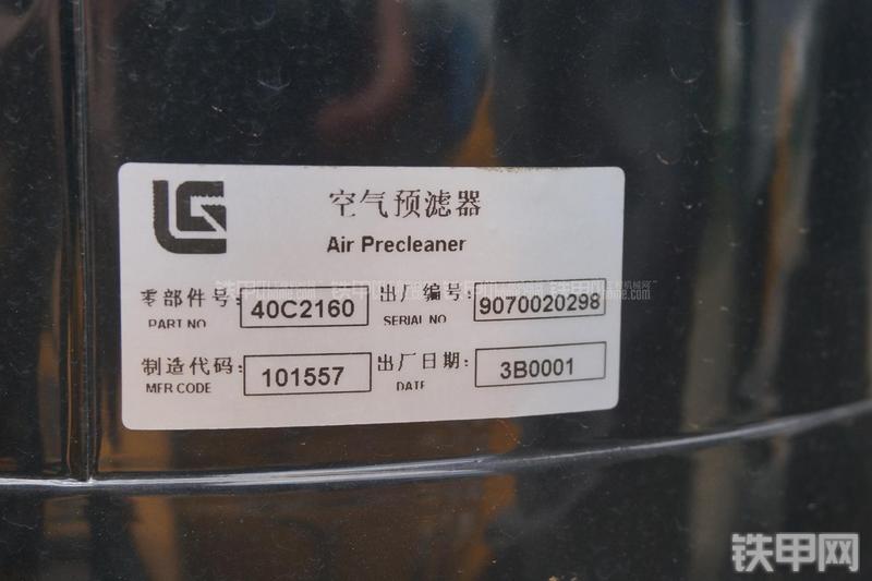 柳工CLG948E挖掘机其他