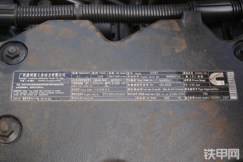 柳工CLG922E挖掘机其他