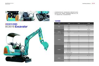 中国北车BC8018挖掘机整机外观
