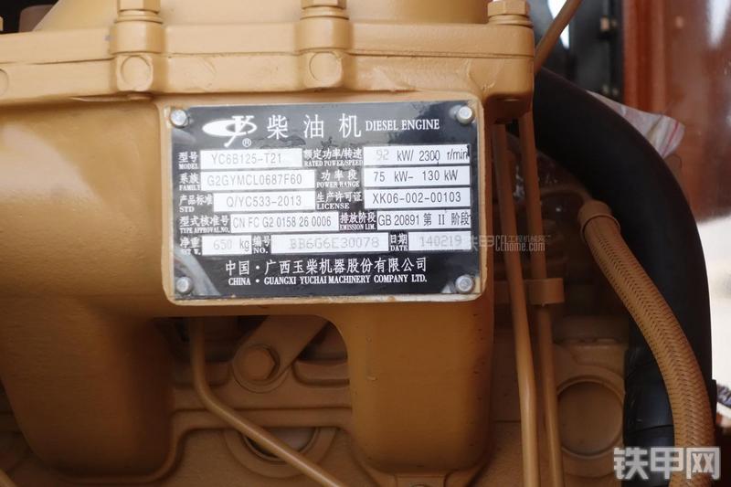 英轩重工YX635装载机展会( )