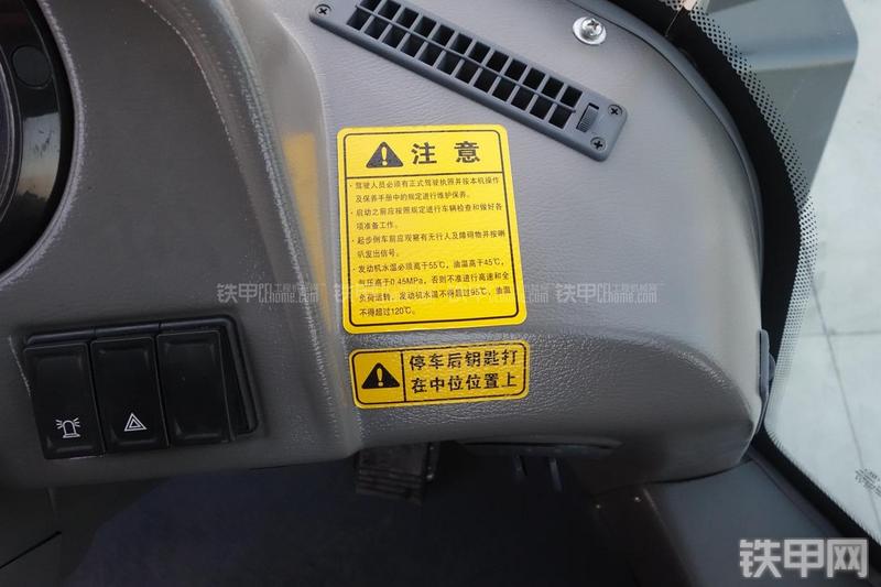 英轩重工YX635装载机展会( )