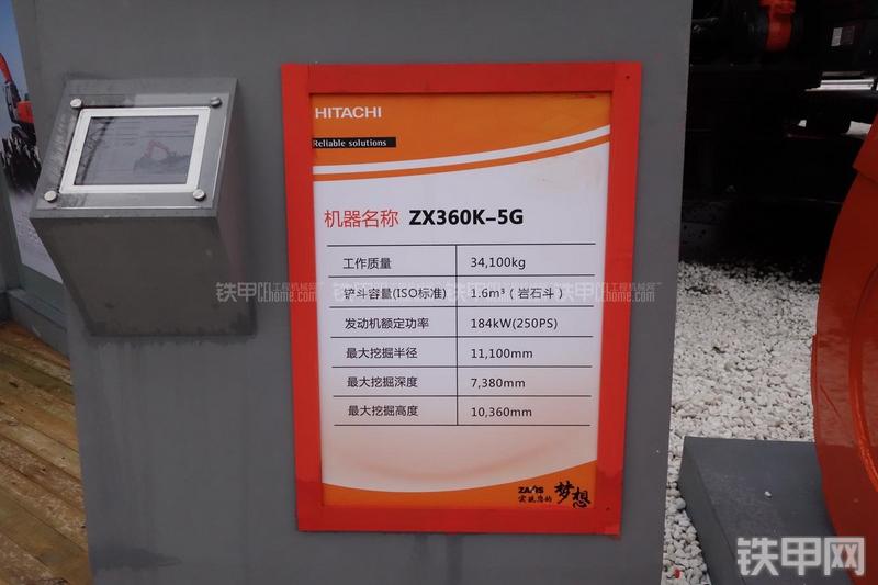 日立ZX360K-5G挖掘机其他