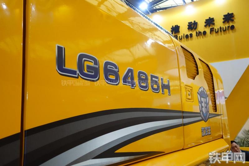 龙工LG6485H挖掘机局部