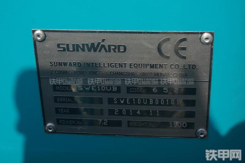 山河智能SWE10UB挖掘机局部