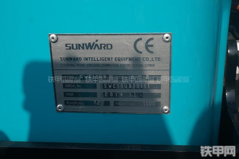 山河智能SWE10UB挖掘机局部