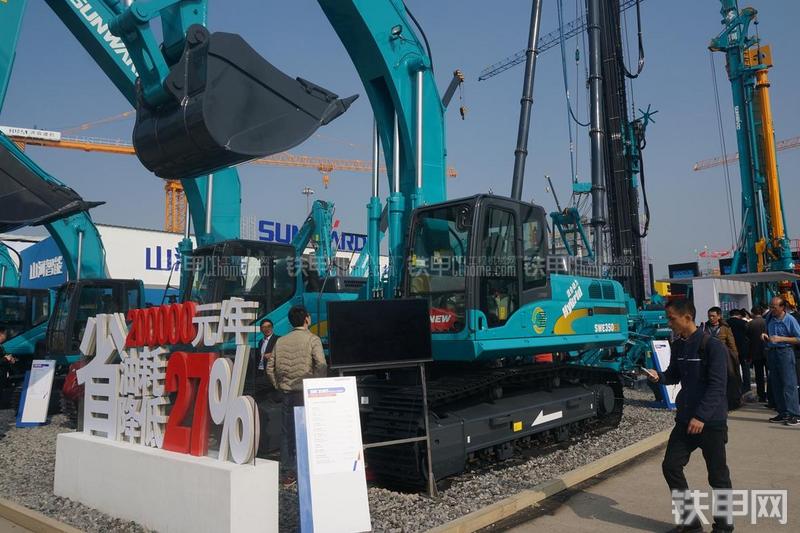 山河智能SWE350ES挖掘机整机外观