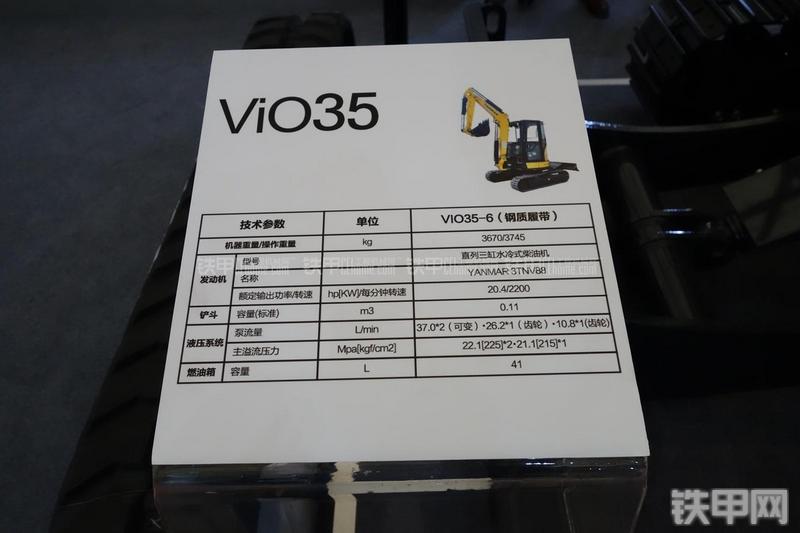 洋马vio35挖掘机其他