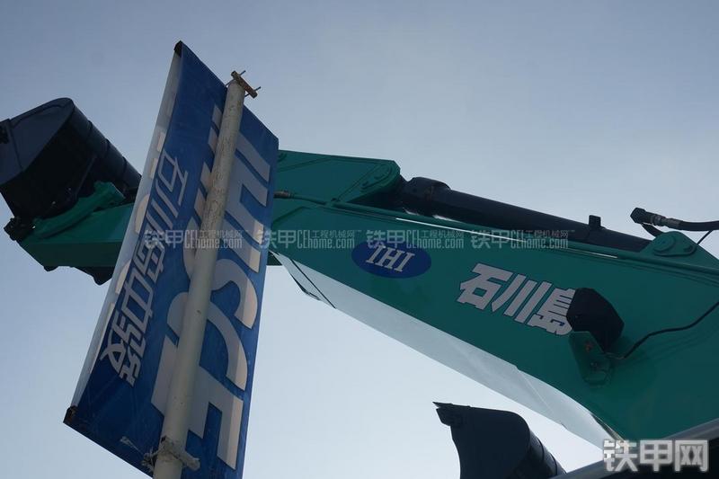 石川岛IHI-135NS挖掘机局部