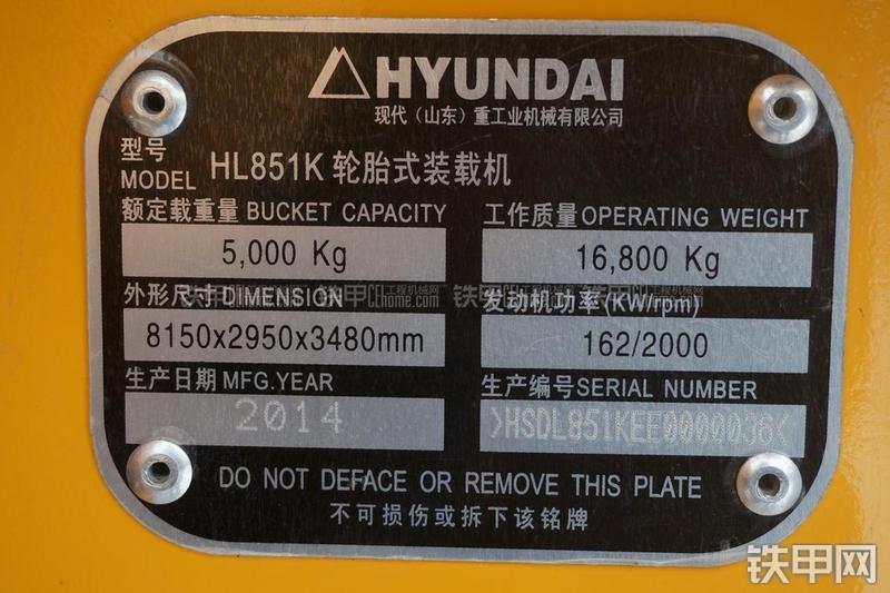 现代HL851K装载机其他