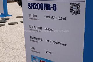 住友SH200HB-6挖掘机其他
