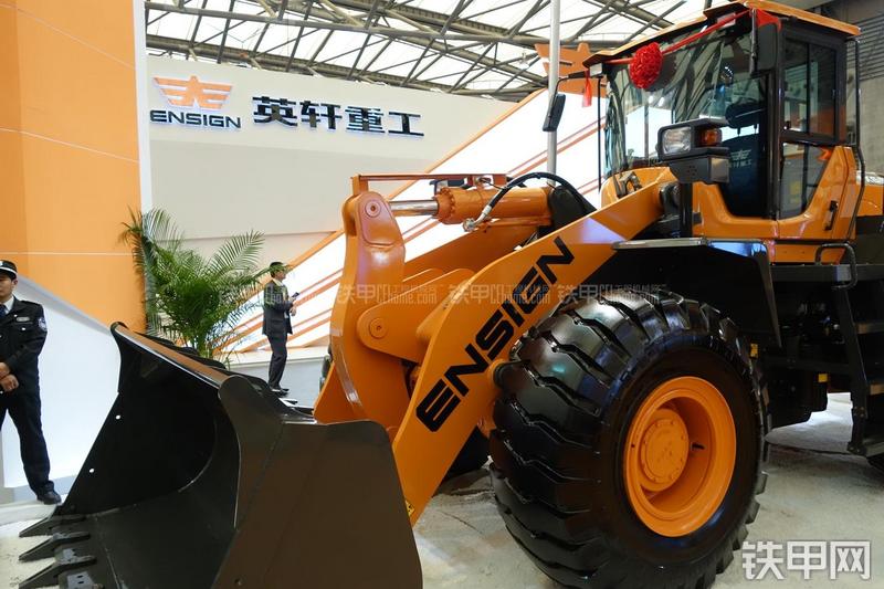 英轩重工YX656V装载机局部