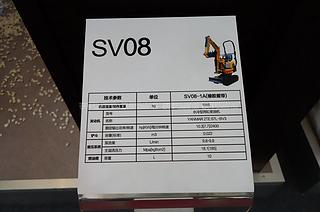 洋马sv08挖掘机其他